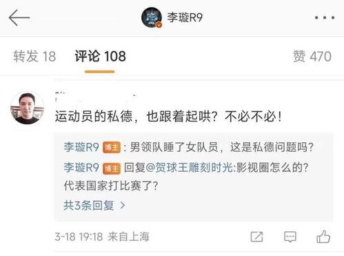 清远热点爆料最新消息今天,详情揭晓”