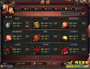 端游新版本最新爆料游戏,探索端游全新篇章，畅享极致游戏体验