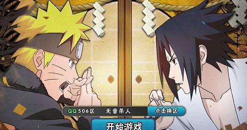 火影最新活动爆料无氪,无氪也能畅玩，体验极致忍者冒险