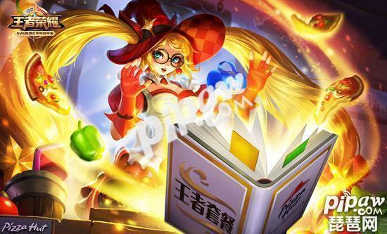 王者荣耀小厨娘返场最新爆料,小厨娘返场倒计时！王者荣耀全新爆料揭秘