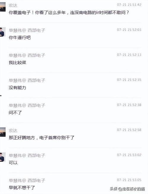 金融圈新瓜最新爆料,揭秘行业最新爆料背后的真相与影响